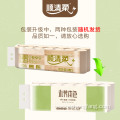 Wholesale Household Roll Paper Roll Toilet Paper Bamboo